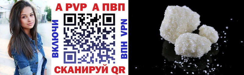 дарнет шоп  Пикалёво  Альфа ПВП кристаллы 