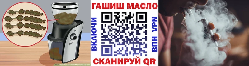 нарко площадка клад Пикалёво Canna-Cookies конопля что такое