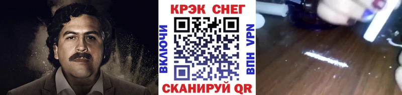 цены   Пикалёво  КОКАИН Columbia 
