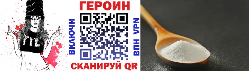 Героин белый  закладка  omg зеркало  Пикалёво 