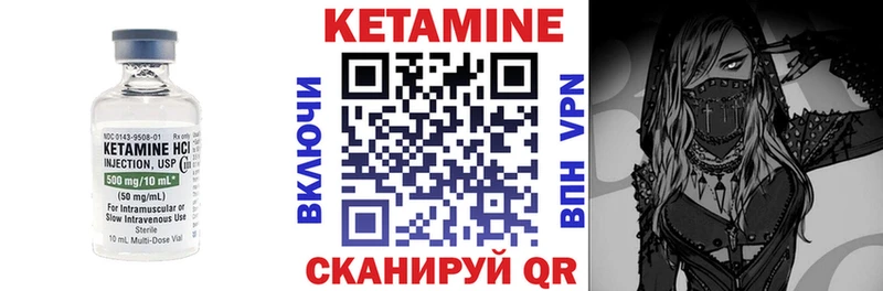 Кетамин VHQ кракен как зайти Пикалёво хочу