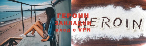 дурь Заволжск