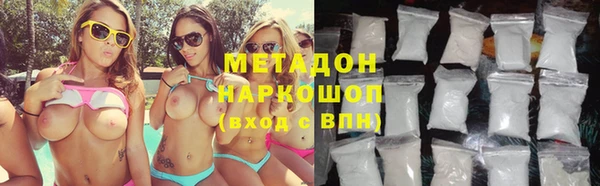 дурь Заволжск