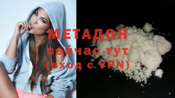 дурь Заволжск