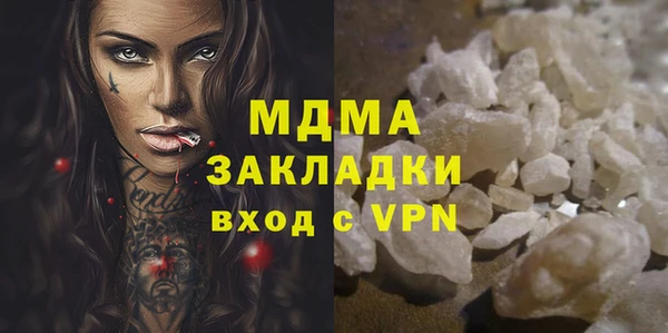 2c-b Заводоуковск