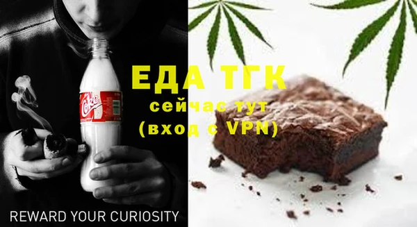 мяу мяу кристалл Елизово