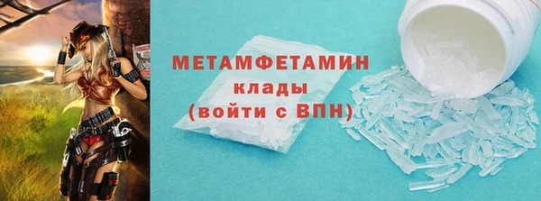 дурь Заволжск