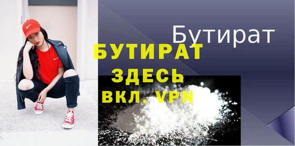 2c-b Заводоуковск