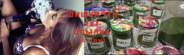 мяу мяу кристалл Елизово