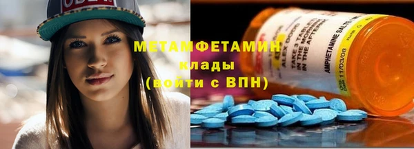 дурь Заволжск