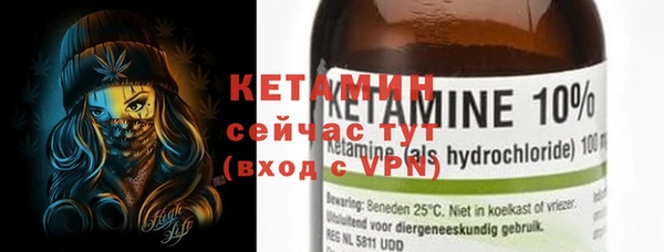 2c-b Заводоуковск
