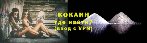 мяу мяу кристалл Елизово