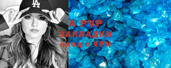 дурь Заволжск