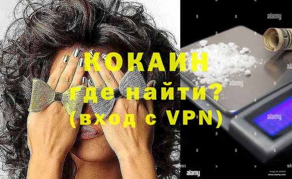 не бодяженный Ельня