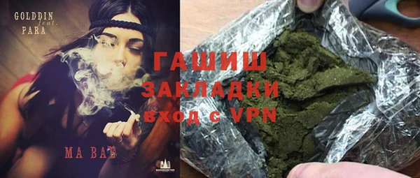 дурь Заволжск
