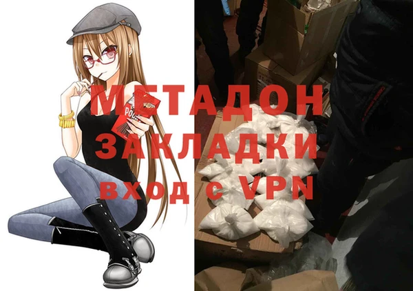 мяу мяу кристалл Елизово