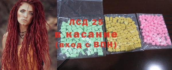 2c-b Заводоуковск