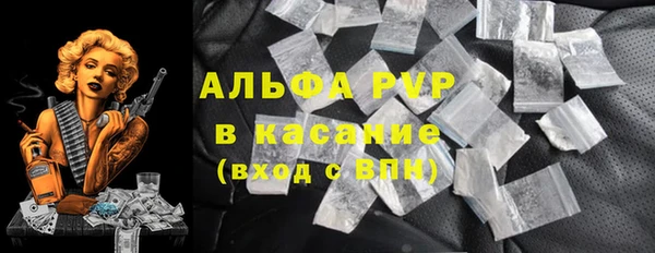 дурь Заволжск