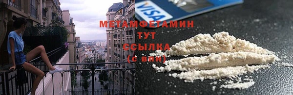 2c-b Заводоуковск