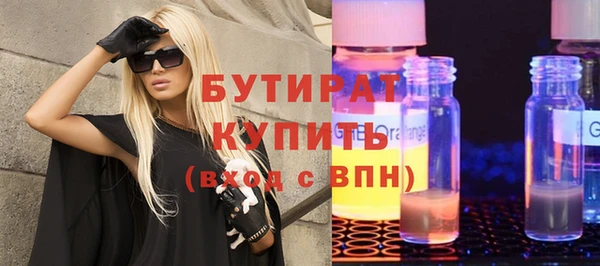 дурь Заволжск