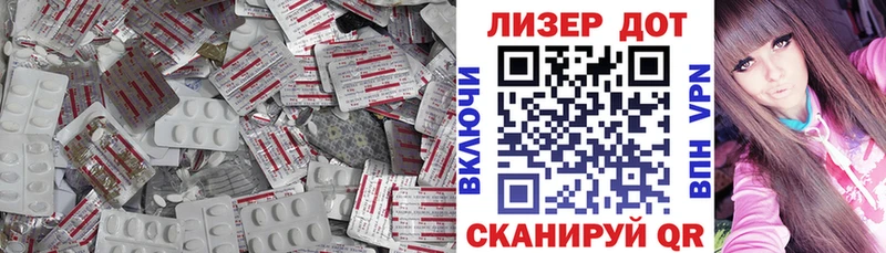 LSD-25 экстази кислота  Пикалёво 