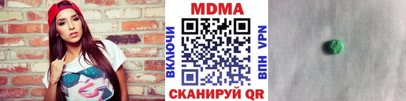 MDMA молли  Пикалёво 