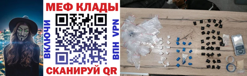 где купить Пикалёво Меф 4 MMC