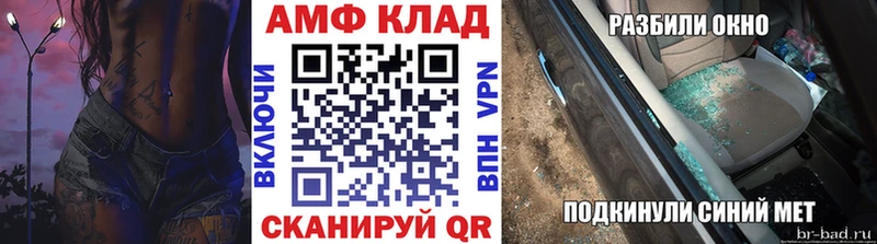 Метамфетамин Methamphetamine  Пикалёво 