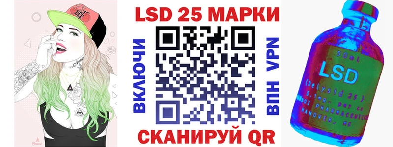 Марки 25I-NBOMe 1,8мг  наркошоп  Пикалёво 
