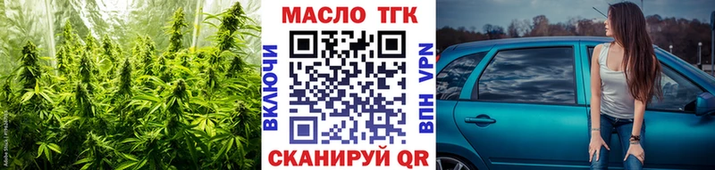 Дистиллят ТГК Wax Пикалёво